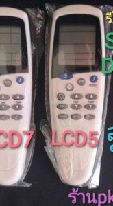 รีโมทแอร์ Saijo denki แบบ1 LCD5 แบบ2LCD7 รีโมท saijo