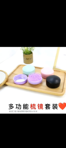 Portable Air Massage Comb with Mirror for travel make up organizer 梳镜组合梳子便携式出差好物洗头梳顺发梳子干湿两用梳高颜值梳子