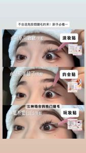 MR.WISH Glue Free Single Cluster False Eyelashes Animal Design Modern Style Beauty Tools Makeup Accessories No Glue Required Top 3 False Eyelashes 100W Sales Eyelid Tape & Glue