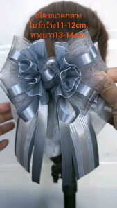 เน็ต ติดผม #เน็ต ติดผม แฮนด์เมด #เน็ต ติดผม ข้าราชการ #เน็ต พยาบาล #โบว์ ติดผม #กิ๊บ ติดผม