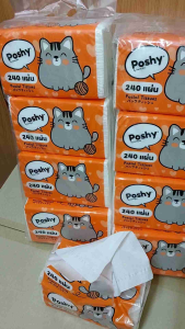 ทิชชู่พอชชี่Poshy 240 แผ่น ได้ 8 ห่อ 2 แพค Mayu888