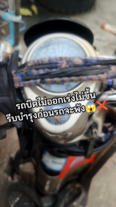 Vortex Alpha Boost น้ำยาล้างหัวฉีดเบนซิน ล้างระบบเชื้อเพลิง ลดคราบคาร์บอน ประหยัดน้ำมัน