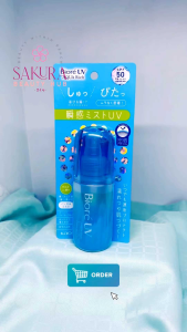 Biore UV Aqua Rich Aqua Protect Mist SPF50+PA++++ (For Face and Body) 60ml