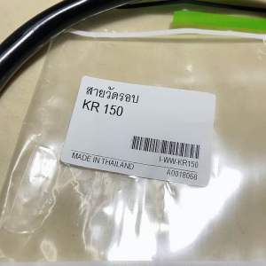 KR150KR150.NEWสายวัดรอบเครื่องยนต์H-1046.43KR150-SSE