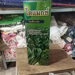 ไดแมกซ์ ปูเคมี ธาตุอาหารรอง แมกนีเซียม+กำมะถัน ช่วยให้ใบสีเขียวเข้ม ช่วยให้พืชเจริญเติบโต ช่วยเพิ่มผลผลิต