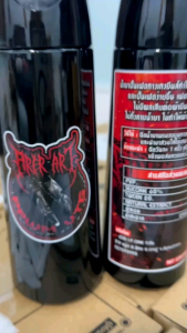 (โฉมใหม่) ARER ART น้ำยาปั้นเฟดกางเกงยีนส์