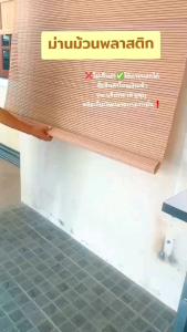 ม่านม้วนพลาสติกPVC ใช้ภายใน/ภายนอก ปราศจากเชื้อรา