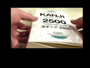 Kanji Dictionary for foreigners learning 2500