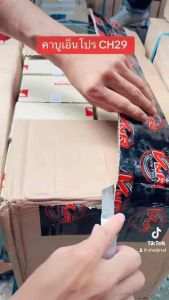 คาบูเอ็นโปรแท้ ปาก 28-30 มิล CH29 คาร์บูเรเตอร์ # คาร์บูเอ็นโปร (N Pro) แท้โรงาน/อะไหล่มอเตอร์ ลูกเร่งทองเหลือง รับประกัน จูนนิ่ง จูนง่าย งานอย่างดี # คาบูปาก30มิล