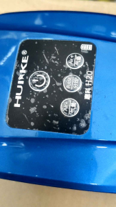 Used ORIGINAL HUIKE H20 AC DC Lithium BatteryOxygen Pump Rechargeable. Still functioning.