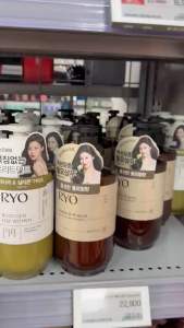 DẦU GỘI & DẦU XẢ RYO 515ml ( Dòng Cao Cấp )