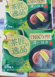 Bánh Lotte Chocopie  Matcha Nhật - Gói 9 Pack