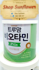 Men vi sinh ildong Hàn Quốc 100 gói