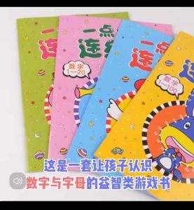 kids dotted line book一点一点连线书 point drawing book 数字 字母 连线书 Children Dot Connect Books