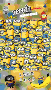 🎯New #พร้อมส่ง‼️ XXXL 🛍️กระเป๋า 𝙼𝚒𝚗𝚒𝚘𝚗 JUMBO BAG 🍌#ลิขสิทธิ์แท้ 💯% #พรีเมี่ยม Dutch Mill