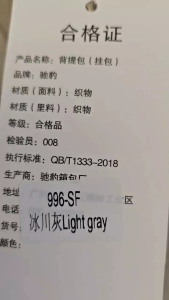 Tas Selempang Dompet Wanita Chibao CB 996-SF + Free Dustbag