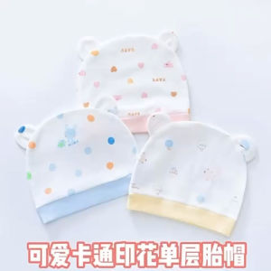 READY STOCK Newborn Baby Hat 0-3m Baby Cap 100% Cotton Material Topi Bayi Kain Lembut 宝宝胎帽
