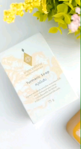 สบู่ขมิ้นชัน​ ศิริราช