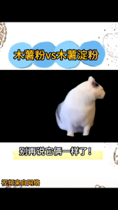 白鲨牌木薯淀粉Tapioca starch tapioca flour homemade taro fairy taro round dessert pearl milk tea taro round powder edible