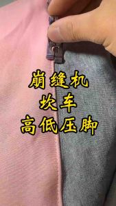 chân vịt mí diễu cao thấp máy may trần đè kansai công nghiệp 56mm jack  siruba  bruce ...