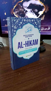 AL HIKAM TERJEMAH