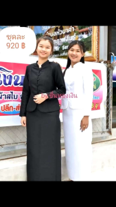 ชุดไทยจิตรลดา สีดำ ผ้านาโน ได้ทั้งเสื้อและผ้าถุงสำเร็จไม่อัดกาว มีฟองน้ำดันหัวไหล่ แพทเทิร์นสวย มีตัวเลือกกดแยกสั่งได้ เสื้อ ถุงหรือทั้งชุดกรุณาอ่านตัวเลือกก่อนเพิ่มตะกร้า ขอบคุณค่ะ