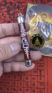 Thai  Amulet 💰强劲招财法宝💰大富翁招财符管 此大富翁招财符管是 阿赞纳卡醒法师 限量督造
