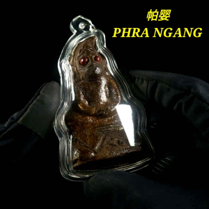Spirit Phra Ngan phra ngang Song Khrueang 骨粉帕婴