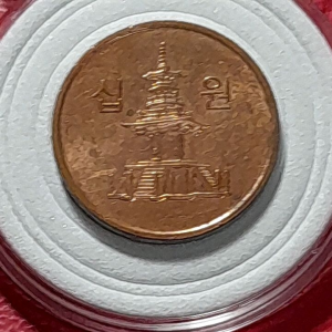 Koin Korea Koleksi Kuno Kecil 10 Won Tahun 2011: Sejarah & Koleksi