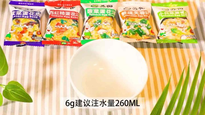 苏伯 速食汤 蛋花汤😍 紫菜 西红柿 鲜蔬 小白菜 油菜 翡翠萝卜 菠菜 instant soup 冲泡汤包 9种口味 方便速溶 早餐 ...