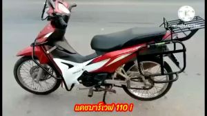 แคชบาร์ เวฟ 110 i ปี 2014-2023