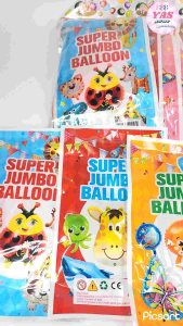 20pcs SUPER JUMBO BALLOON/ loot bag fillers / paninda / giveaways / party favors.