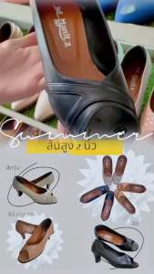 รุ่น 111 ส้นสูง 2 นิ้ว