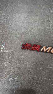 Logo Emblem Tulisan Mugen Original