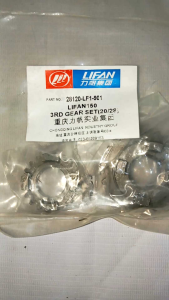 3rd Gear Set for Lifan 150 (20/28T)
