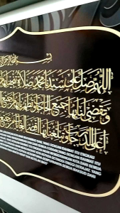 Hiasan dinding rumah kaligrafi sholawat munjiyat jumbo