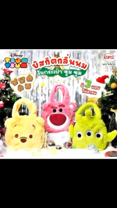ไอโอร่า บิสกิตกลิ่นนมพร้อมกระเป๋าขนเฟอร์ลายดิ สนี่ย์TSUMTSUMคละลาย32g. ลิขสิทธิ์แท้ Disney 