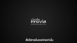 ส่งฟรี ลิปสติกซุปเปอร์ คัลเลอร์ ลิปส์ลิปสติกที่มาพร้อมเทคโนโลยีสุดพิเศษ Extreme Coverage Color ผสานเม็ดสีสุดเข้มข้นจากสหรัฐอเมริกาและญี่ปุ่น