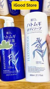 Sữa tắm trắng da Hatomugi Moisturizing Washing Nhật Bản