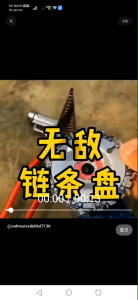 4INCH 100MM CHAIN SAW WOOD CARVING CHAINSAW CUTTING DISC BLADE FOR ANGLE GRINDER CUT SLOT GROOVE CUTTER SLOTTING GROOVING CWH TOOLS SDN BHD CWH GROUP CWH TOOLS TRADING