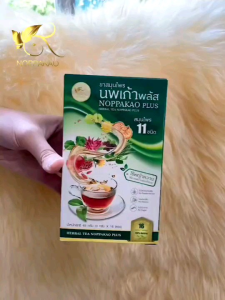 ชานพเก้า ชาสมุนไพร นพเก้าพลัส 11ชนิด