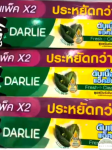 BIG C THÁI LAN -Kem Đánh Răng DARLIE Thái Lan 1 Hộp gồm 2 Tuýp bên trong. Gấp Đôi Trắng Sáng Tự Tin 150g x 2 puri Fresh&White