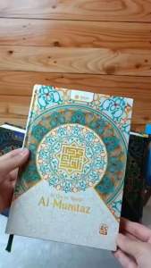 อัลกุรอานตัจวิด ใหม่อัลมุมตาซ