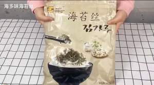 Rong biển sấy muối mè 1kg [ SIÊU NGON ] Rong biển sấy muối mè ăn liền giòn ngọt trộn cơm siêu ngon