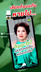 📌สุภาพโอสถ Black Sesame Oil+Rice Bran Oil บำรุงกระดูก ข้อ เพิ่มมวลกระดูก (30)