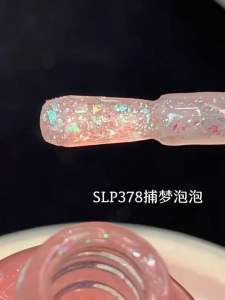 【MTS-SG】 Two Moons Glitter WaterBased Non Toxic Peel Off Nail Polish