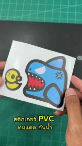 (N034) สติกเกอร์ฉลามเป็ด สติกเกอร์ PVC 3M งานพิมพ์นูน ผิวด้าน ทนแดด กันน้ำ คุณภาพสูง