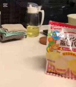 Pigeon Baby Steam Cake Premix (4 Flavours) – Easy Microwave Baby Cake Mix | 12+ Months | No Sugar Added | Japan