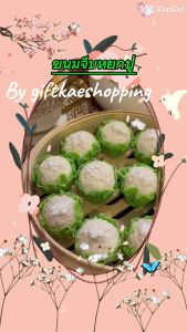 ชุดโมเดลขนมจีบหยกปลอมแบบจีน สำหรับงานปักและตกแต่ง 11 ชิ้นพร้อมเข่ง