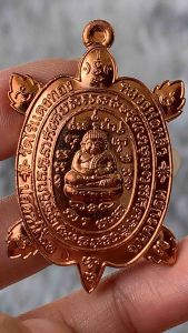 หลวงปู่หลิว วัดไร่แตงทอง เนื้อทองแดง พระเครื่อง เต่าเรือน ปู่หลิว